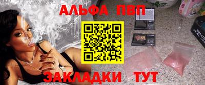 амфетамин Изобильный