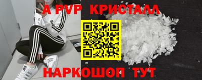 кокаин VHQ Ипатово
