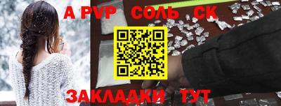 кокаин VHQ Ипатово
