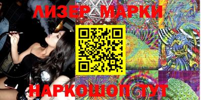 кокаин VHQ Ипатово