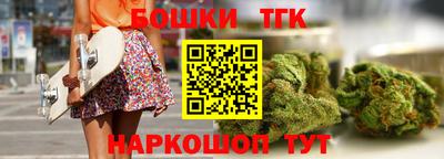 гидра Жуковский