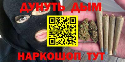 кокаин VHQ Ипатово