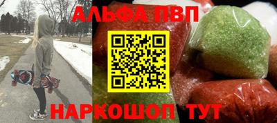 кокаин VHQ Ипатово
