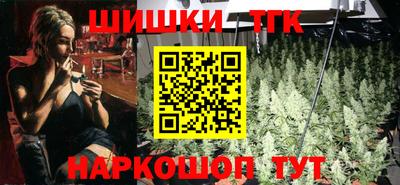 дистиллят марихуана Ирбит