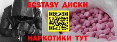 кокаин VHQ Ипатово