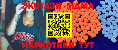 амфетамин Изобильный