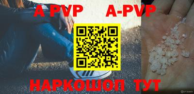 кокаин VHQ Ипатово