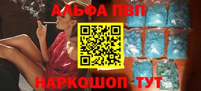 амфетамин Изобильный