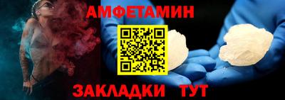 амфетамин Изобильный