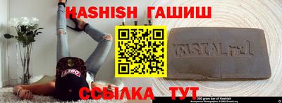 кокаин VHQ Ипатово