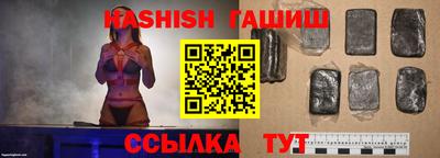 кокаин VHQ Ипатово