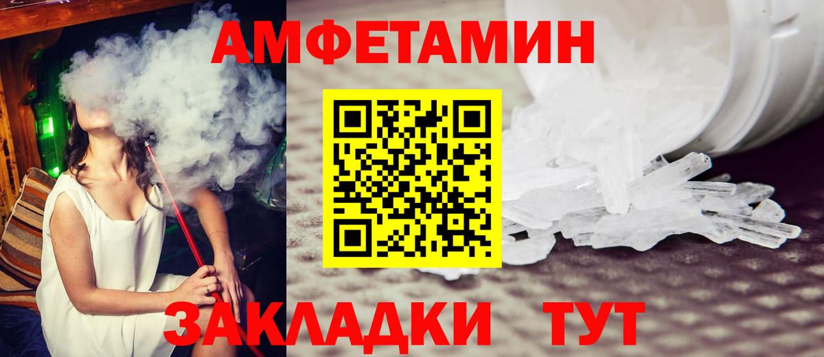 МЕТАМФЕТАМИН Methamphetamine  Вход с VPN  МЕТАМФЕТАМИН Methamphetamine  Геленджик 