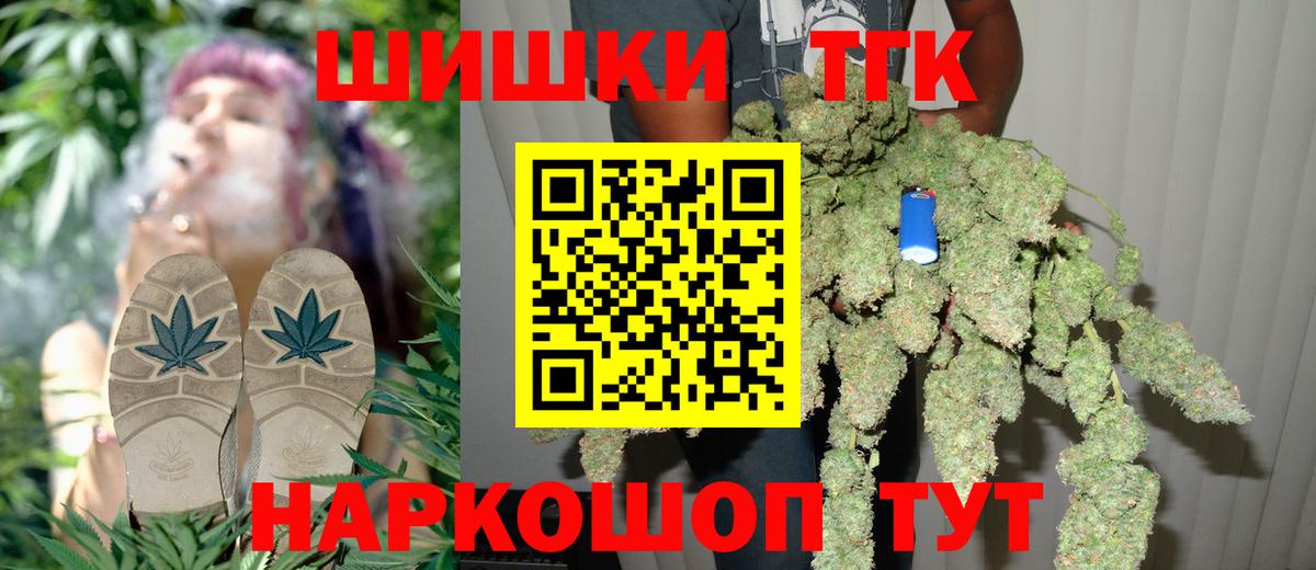 МАРИХУАНА AK-47  МАРИХУАНА OG Kush  Бошки Шишки Amnesia  Геленджик  Вход с VPN 